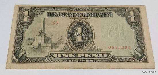 Филиппины (Японская оккупация) 1 песо 1943