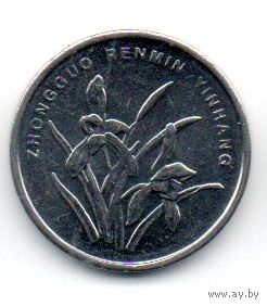 КИТАЙСКАЯ НАРОДНАЯ РЕСПУБЛИКА . 1 ЦЗЯО 2010