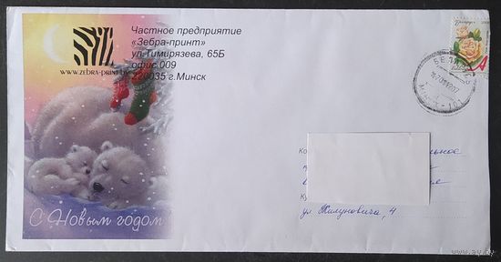 Беларусь 2012 ХМК С новым годом .