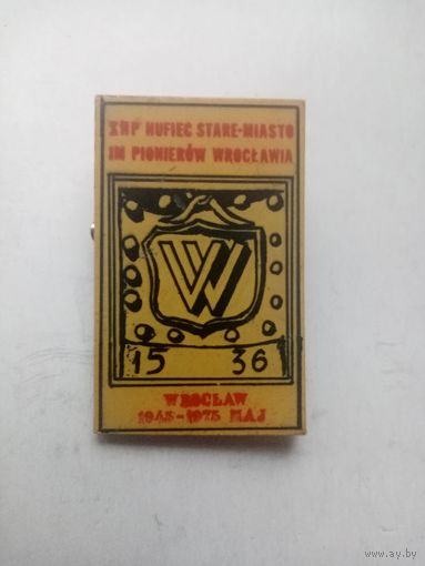 ЗНАК 1945-1975 VV