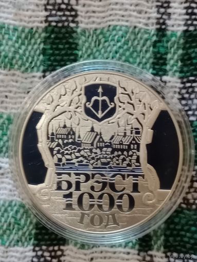 Беларусь 1 рубль 2019 Брест 1000 лет