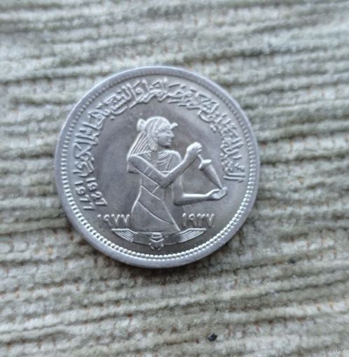 Werty71 Египет 5 пиастр 1977 50 лет текстильной промышленности Блеск