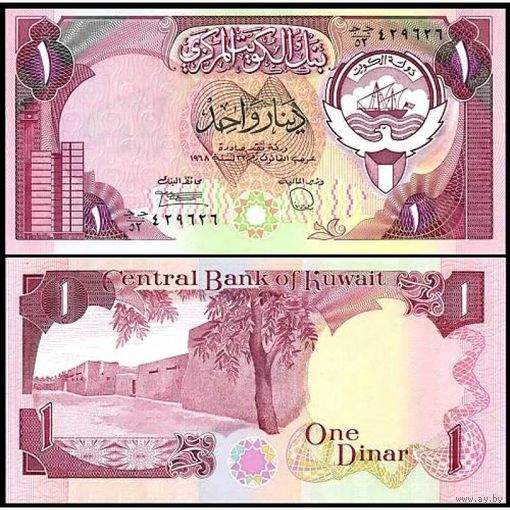 Кувейт 1 динар образца 1980-1991 p13d