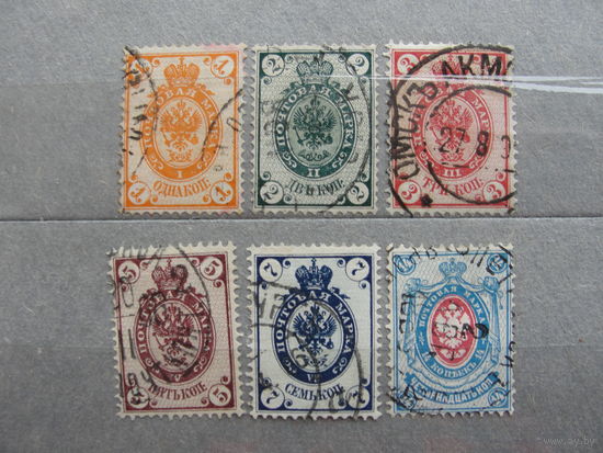 Продажа коллекции с 1 рубля! Почтовые марки Российской империи, выпуск 10