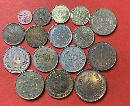 Турция 16 разных монет