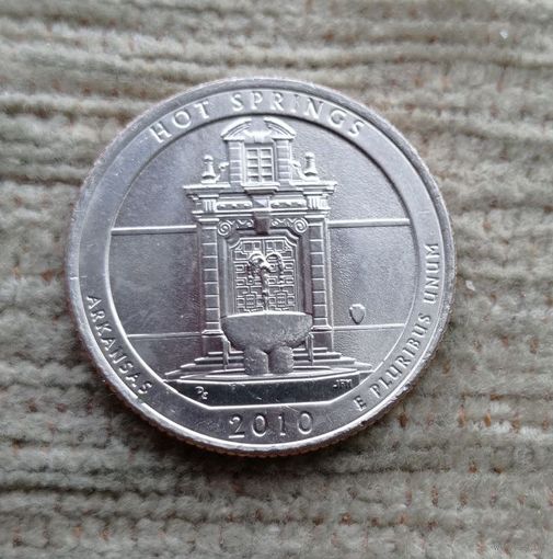 Werty71 США 1 квотер 2010 штат Арканзас двор D парк Хот Спрингс