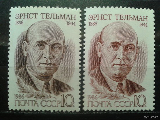 1986 Эрнст Тельман** Полная серия