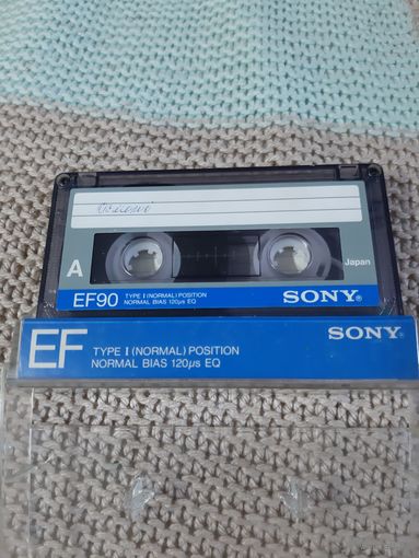 Кассета  SONY EF 90. Владимир Осмолов.