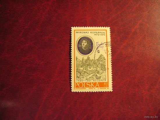Марка Коперник 1970 год Польша