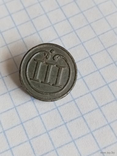 Пуговица ВА 111