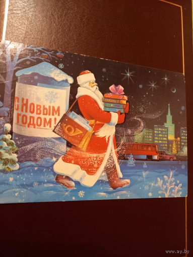 Хмелев С Новым годом!