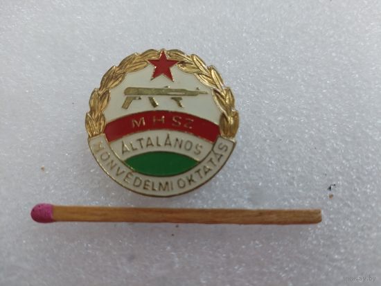 Знак ВНР. Национальная оборонная спортивная федерация. тяжелый