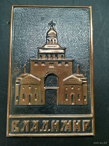 Панно СССР