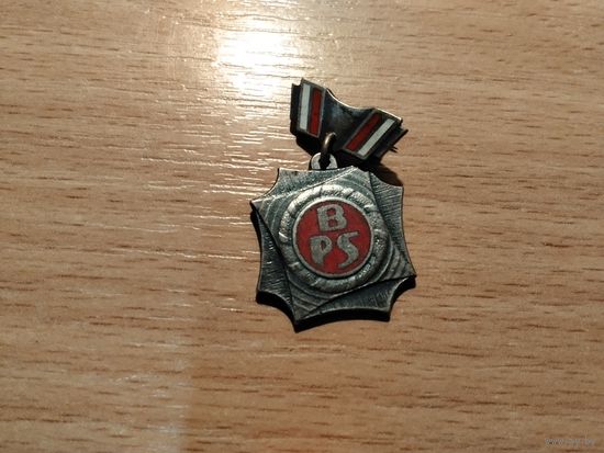 BPS Бригада социалистического труда Польша