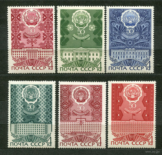 50-летие Автономных республик. 1970. Полная серия 6 марок. Чистые