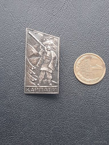 Значок тяжелый КАРПАТИ