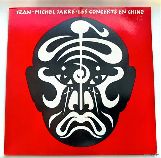 Jean -Michel Jarre : Les concerts en Chine 1982 /France/ 2LP
