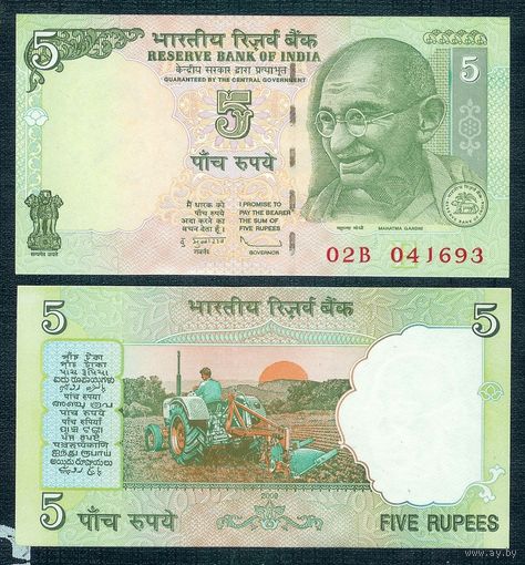 Индия 5 рупий 2009 год, UNC