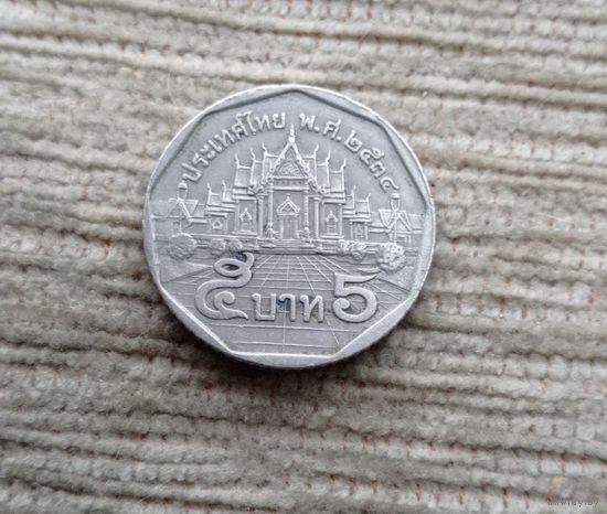 Werty71 Таиланд 5 бат 1991