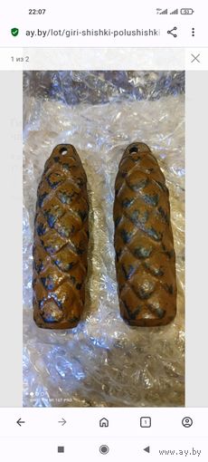 Гири, шишки (полушишки) для часов СССР. Редкие.