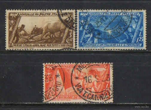 Италия Кор 1932 10-я годовщина марша фашистов на Рим #415,426,427