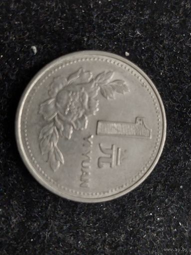 1 юань китай 1992