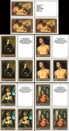 Эрмитаж (Итальянская живопись) СССР 1982 год (5348-5352) серия из 5 марок в квартблоке с купоном