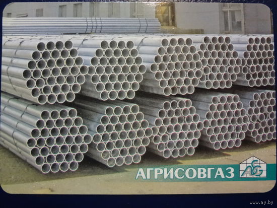 Календарик 2008 г.  Стальные трубы и профили.