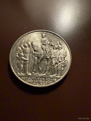 2 марки 1913 (Толпа)