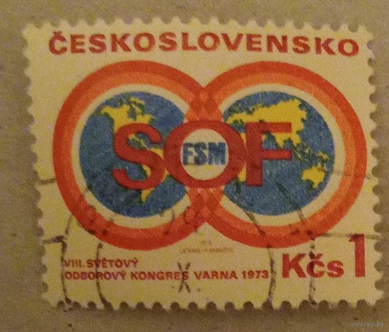 8когресс всемирного торгового союза, Варна, Болгария.