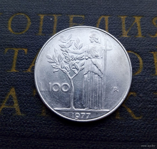 100 лир 1977 Италия #01