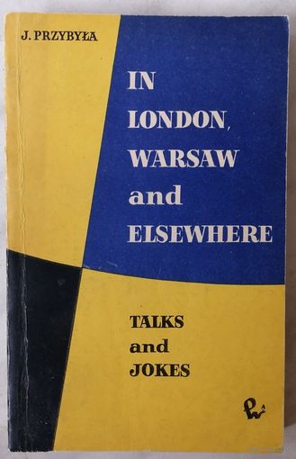 In London, Warsaw and elsewhere. Talks and Jokes. J. Przybyla. Английский язык