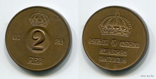 Швеция. 2 эре (1964)
