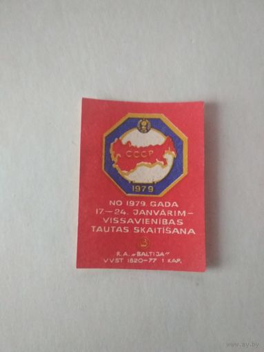 Спичечные этикетки Прибалтика. ф.Балтия. Перепись населения. 1979 год