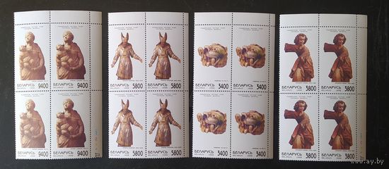 Беларусь 1998 кв. блоки, деревянная скульптура .