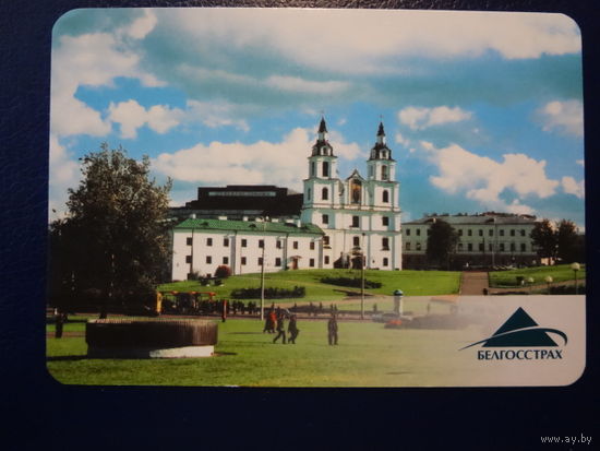Календарик 2004 г.  Белгосстрах. Минский Свято-Духов кафедральный собор.