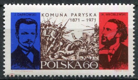 1971 Польша Mi PL 2066 - Генералы Парижская коммуна - 1 марка MNH **\\ПЛ