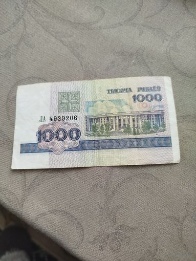 Распродажа - 1000 рублёу 1998г.,Беларусь,ЛА 4929206