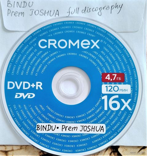 DVD MP3 полная дискография BINDU, Prem JOSHUA (Folk, Jazz, New age, Instrumental) - 1 DVD