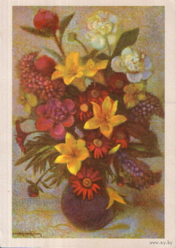 Чистая открытка Польша 1971г. "Букет" худ. Чеслав Вдовишевский