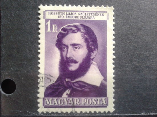 Венгрия 1952 Нац. герой - Л. Кошут