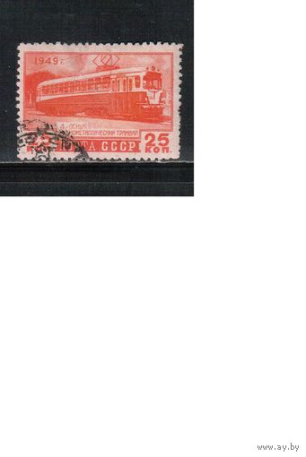 СССР-1949, (Заг.1377 ) гаш. , растр КВ, Транспорт