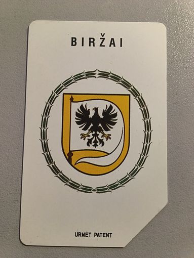 Телефонная карта. Литва