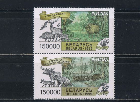Беларусь Респ 1999 Вып Европа Заповедники Беларуси Полная #316-7**