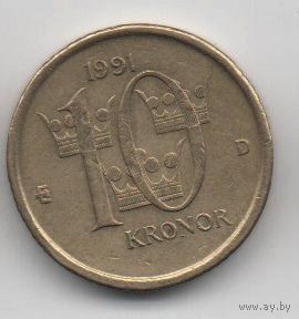 10 крон 1991 Швеция