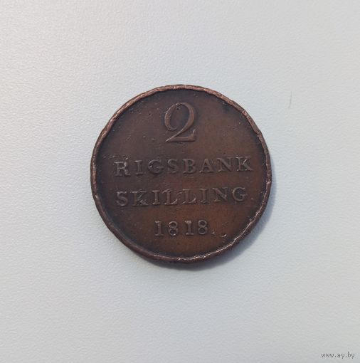 ДАНИЯ  2 ригсбанкскиллинга (1/48 ригсбанкдалера)  1818 г.