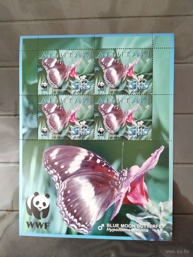 Аутитаки  2008 м/л бабочки