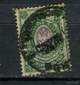 Российская Империя - 1889/1904 - Герб 25 коп - [Mi.52y] - 1 марка. Гашеная.  (LOT AG10)