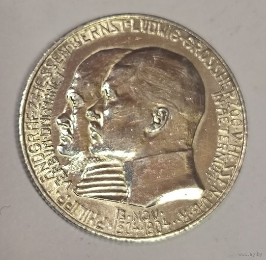 2 марки 1904 Гессен нечастая! Серебро! Ярчайшая!