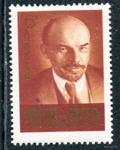 СССР 1970. В.Ленин  6к